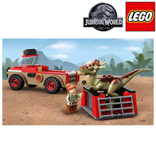 Cargar imagen en el visor de la galería, Jaula dinosaurio Lego
